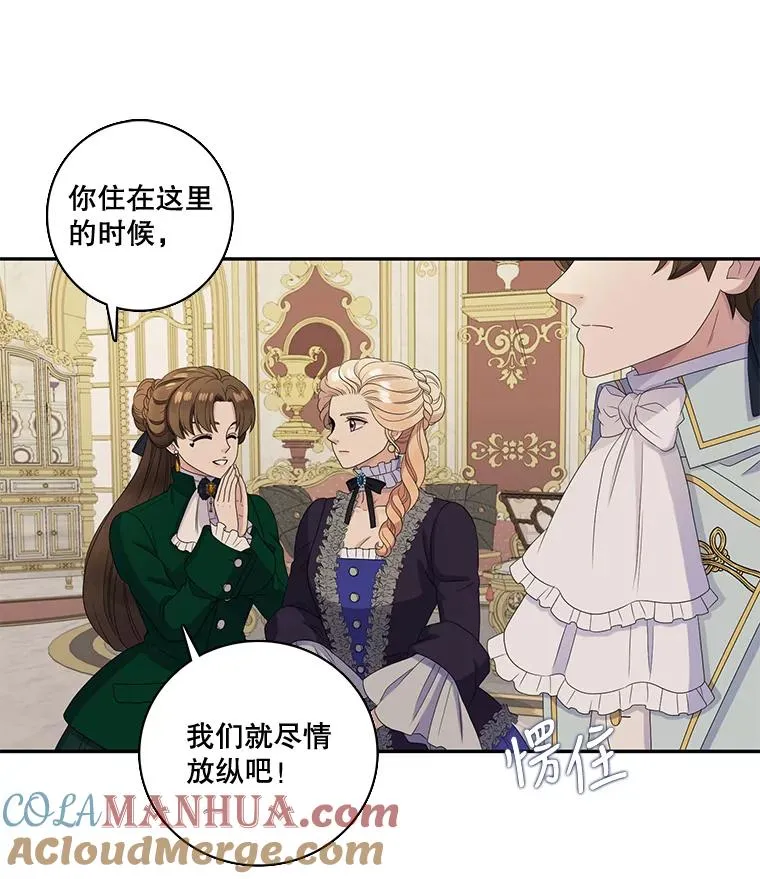 41.召回的记忆（1） 第55页