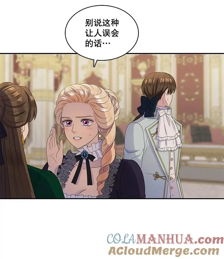 41.召回的记忆（1） 第58页