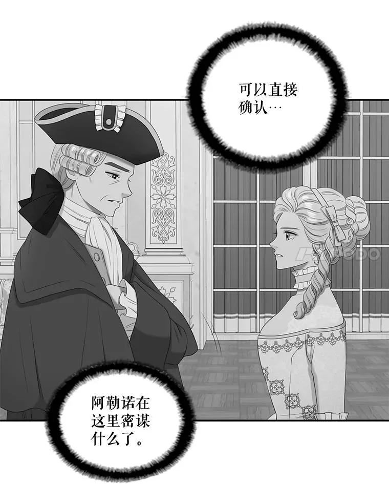 41.召回的记忆（1） 第63页