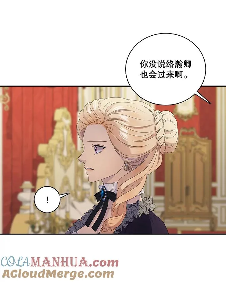 41.召回的记忆（1） 第64页