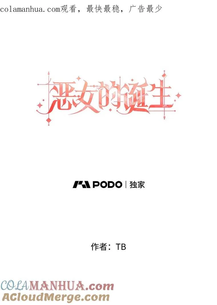 42.召回的记忆（2） 第1页