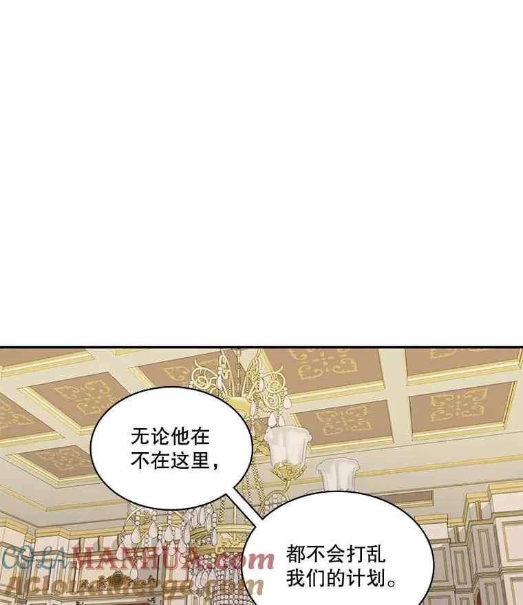 42.召回的记忆（2） 第7页