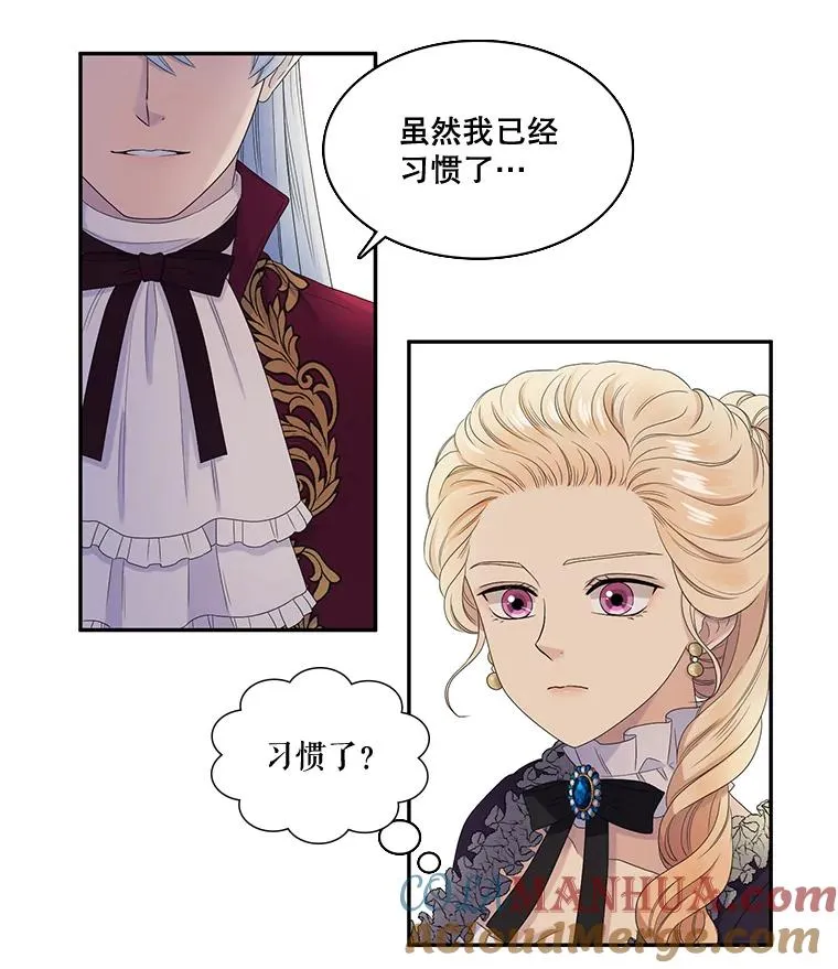 42.召回的记忆（2） 第13页
