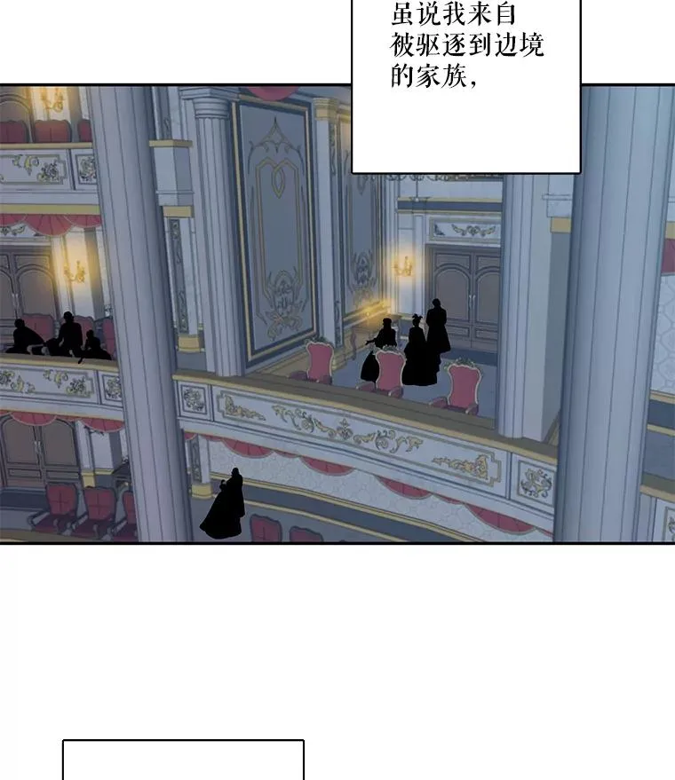 42.召回的记忆（2） 第29页
