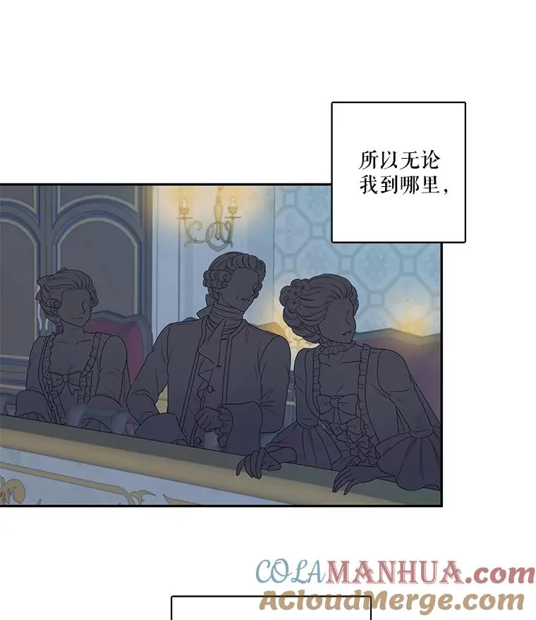 42.召回的记忆（2） 第31页