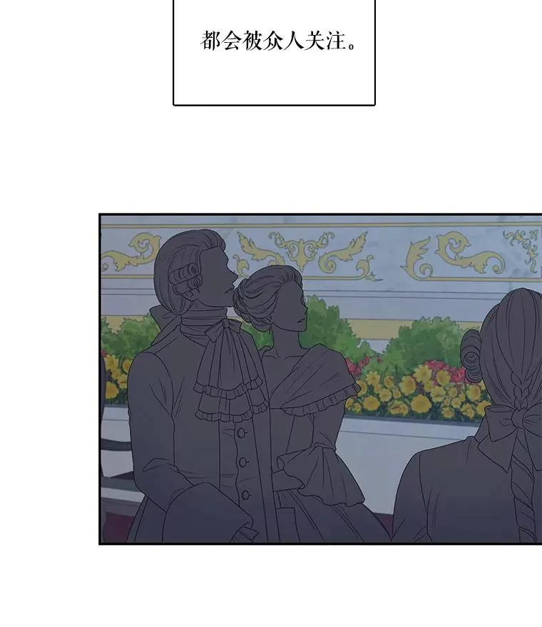 42.召回的记忆（2） 第32页
