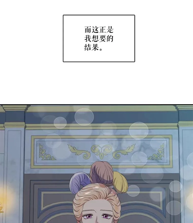 42.召回的记忆（2） 第33页