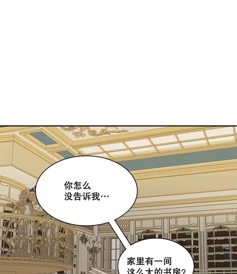 42.召回的记忆（2） 第38页
