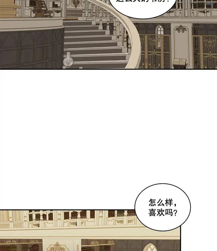 42.召回的记忆（2） 第39页