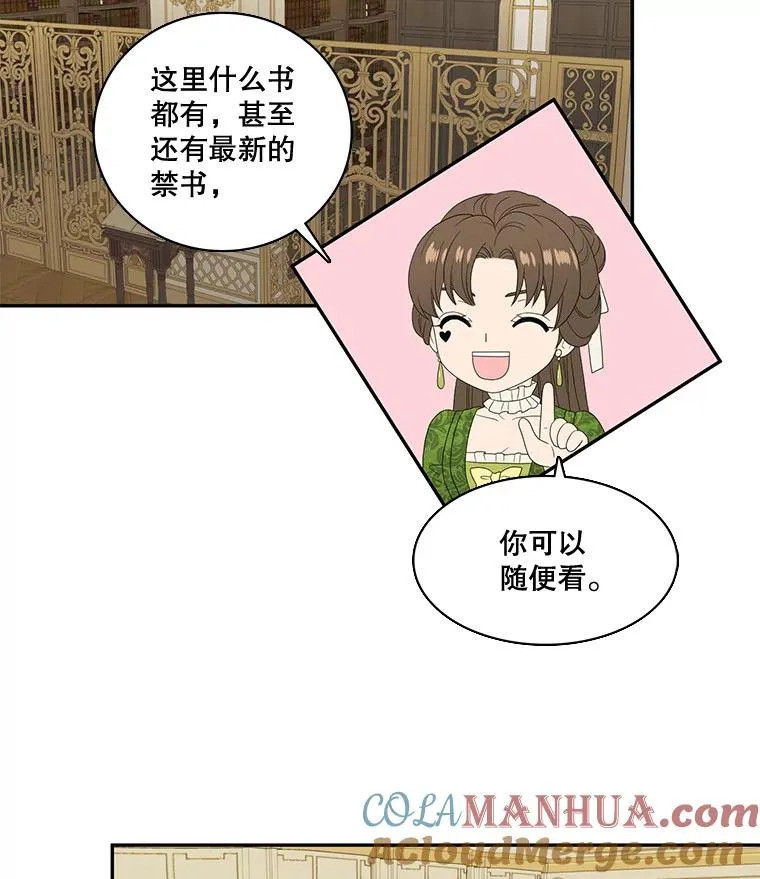 42.召回的记忆（2） 第40页