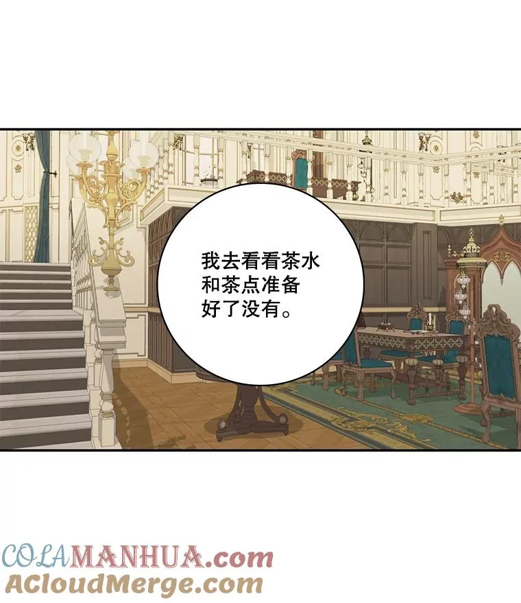 42.召回的记忆（2） 第43页