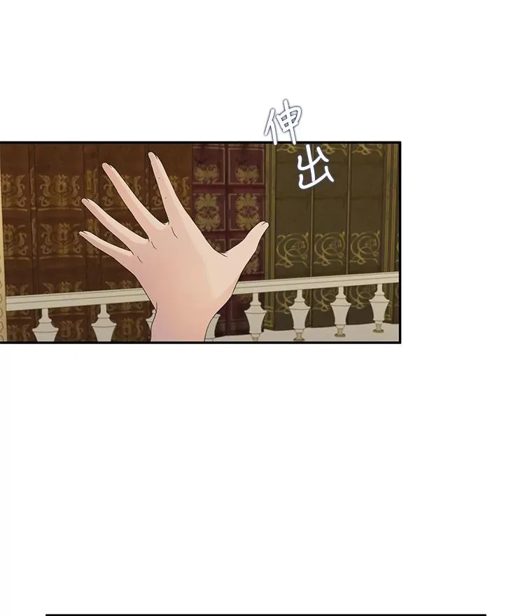 42.召回的记忆（2） 第44页