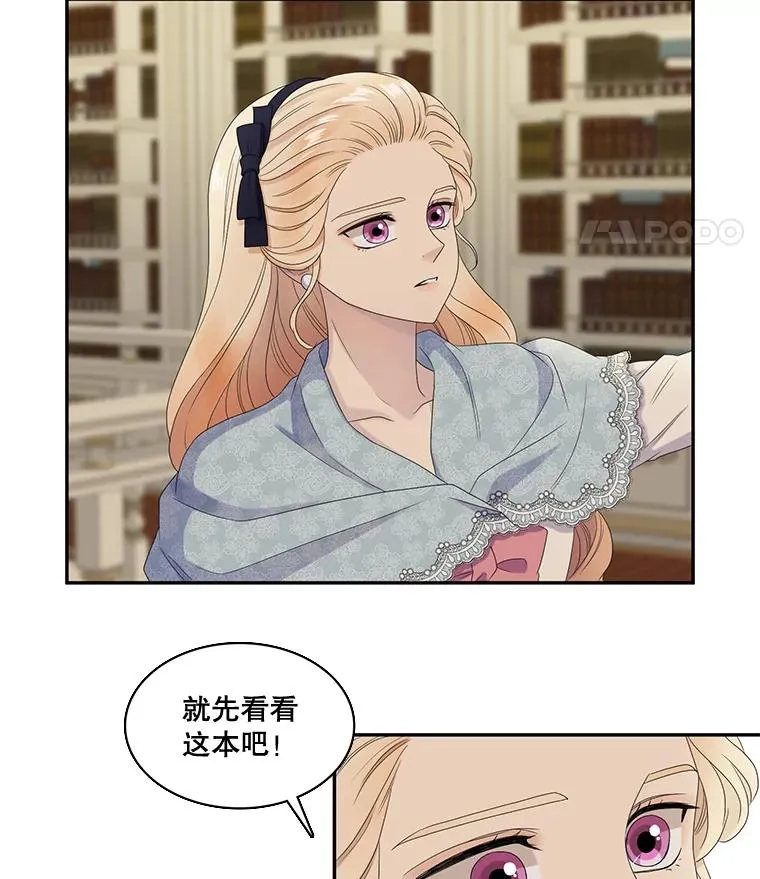 42.召回的记忆（2） 第45页