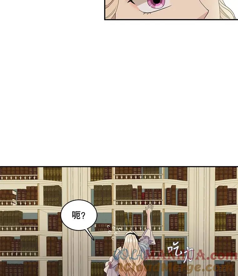 42.召回的记忆（2） 第46页