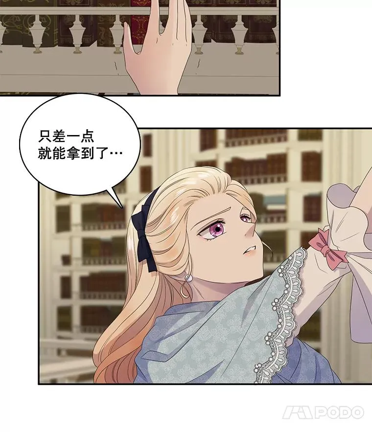 42.召回的记忆（2） 第48页