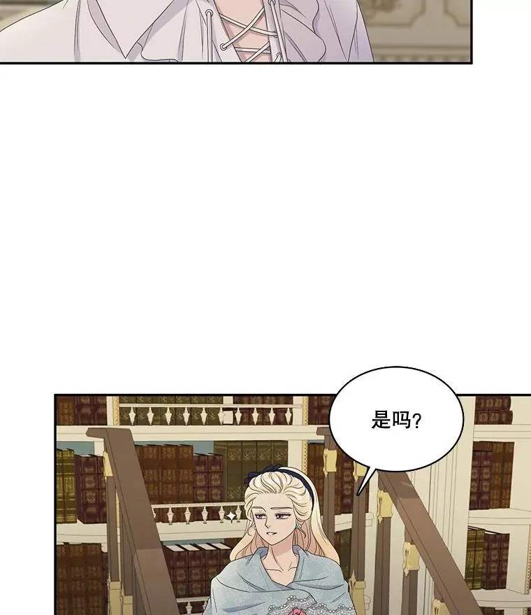 42.召回的记忆（2） 第57页