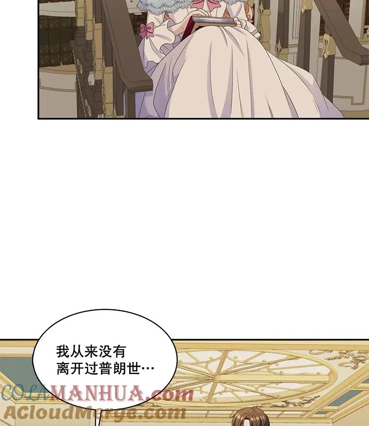42.召回的记忆（2） 第58页
