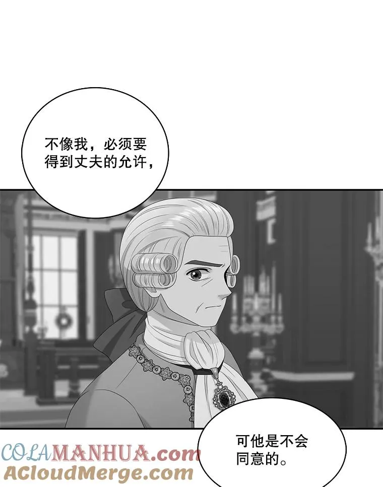 42.召回的记忆（2） 第61页