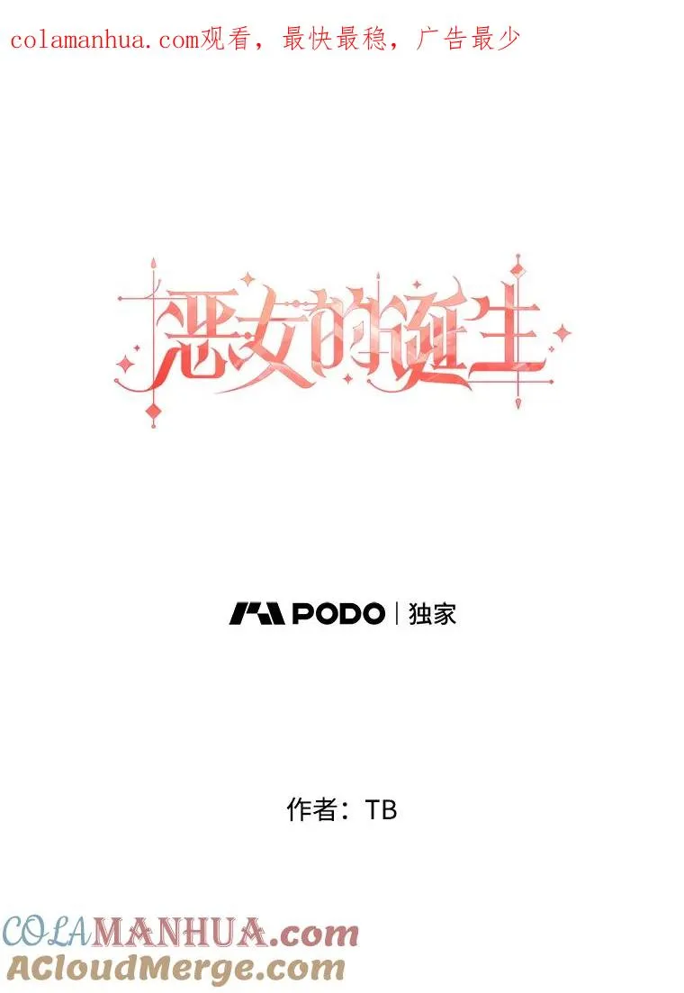 43.相认 第1页