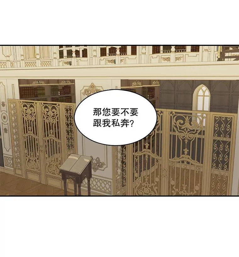 43.相认 第2页