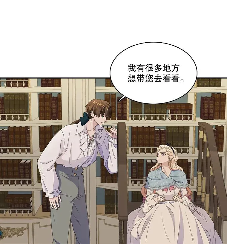 43.相认 第3页
