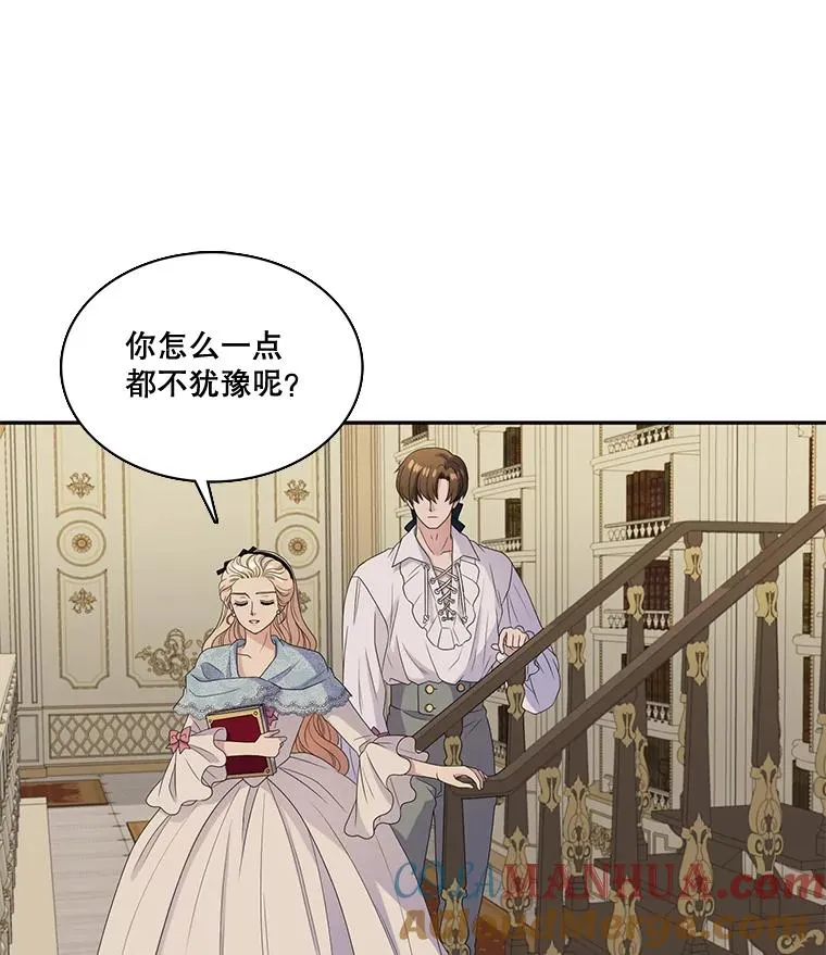 43.相认 第7页