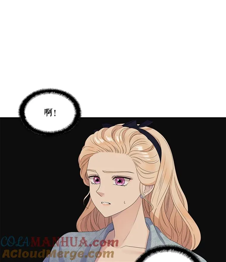 43.相认 第13页