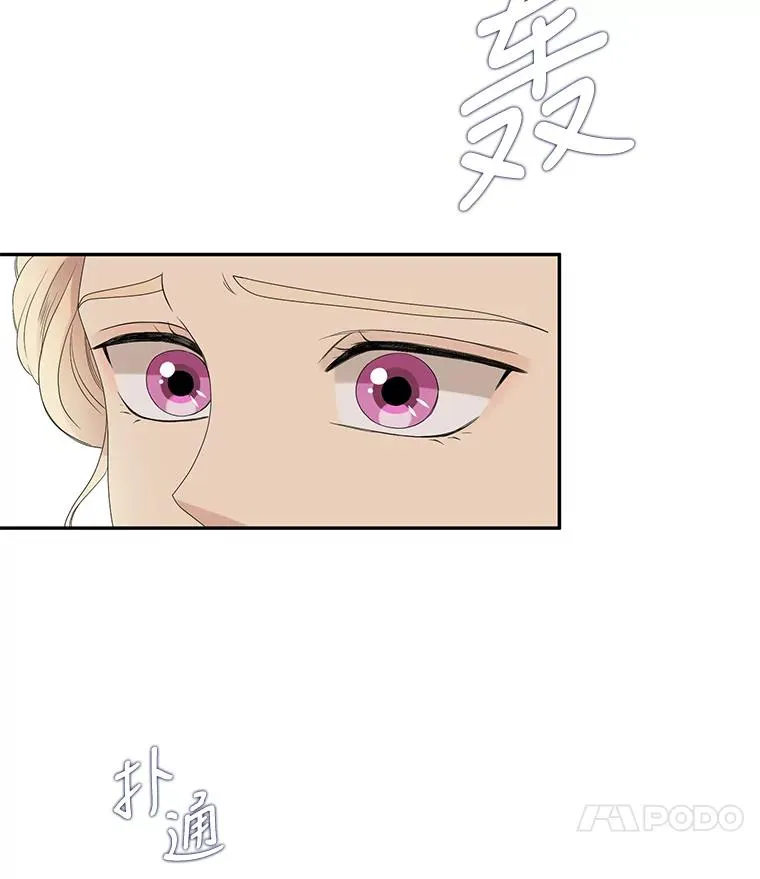 43.相认 第15页