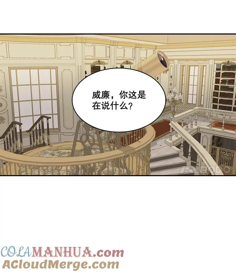 43.相认 第19页
