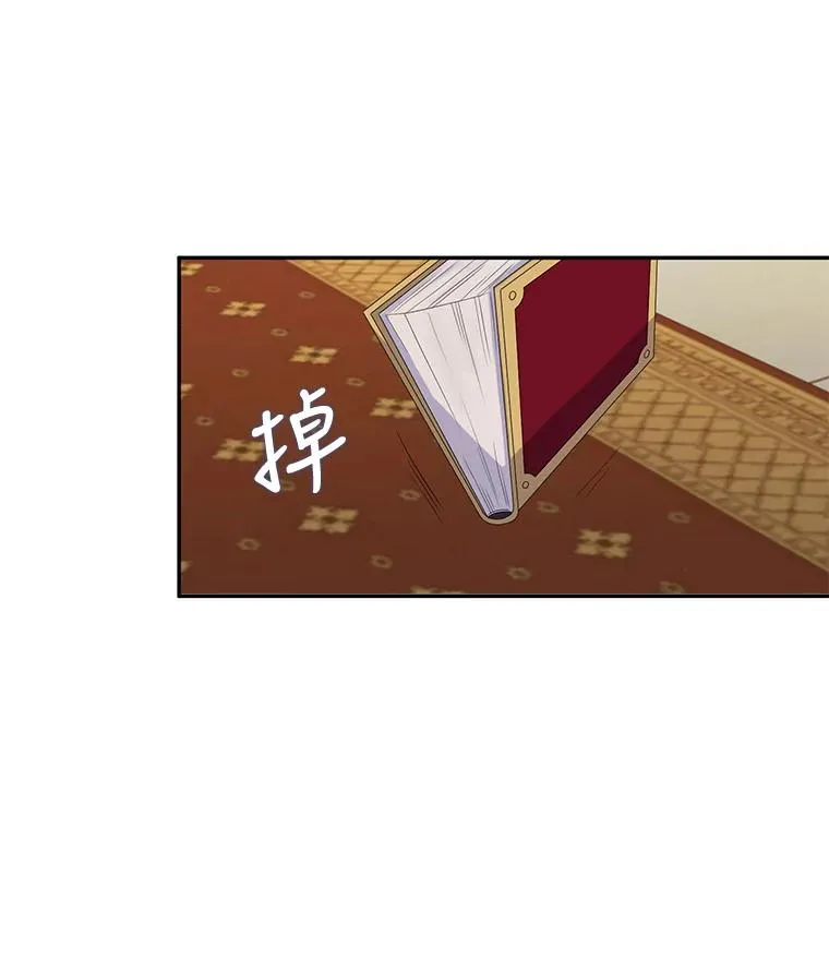 43.相认 第21页