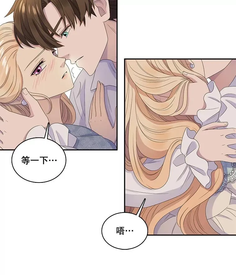 43.相认 第24页