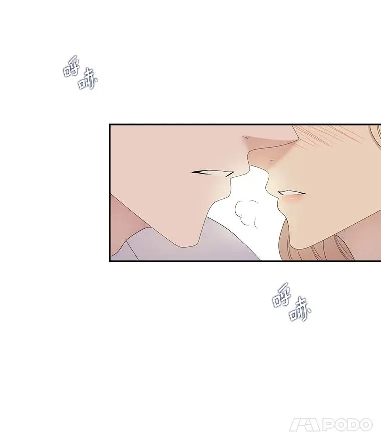 43.相认 第27页