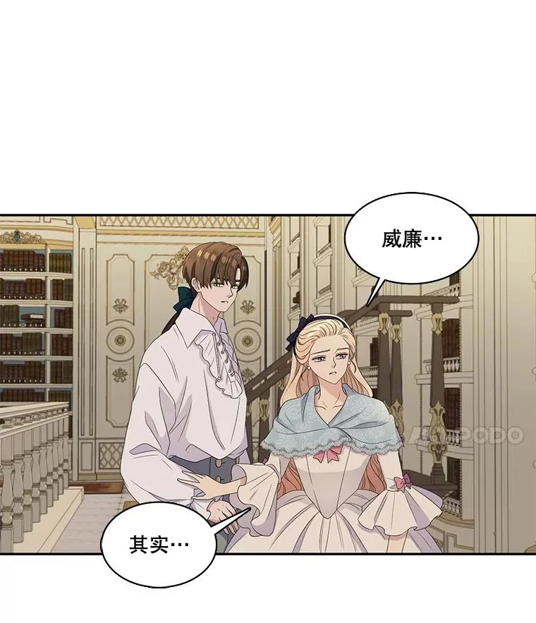 43.相认 第30页