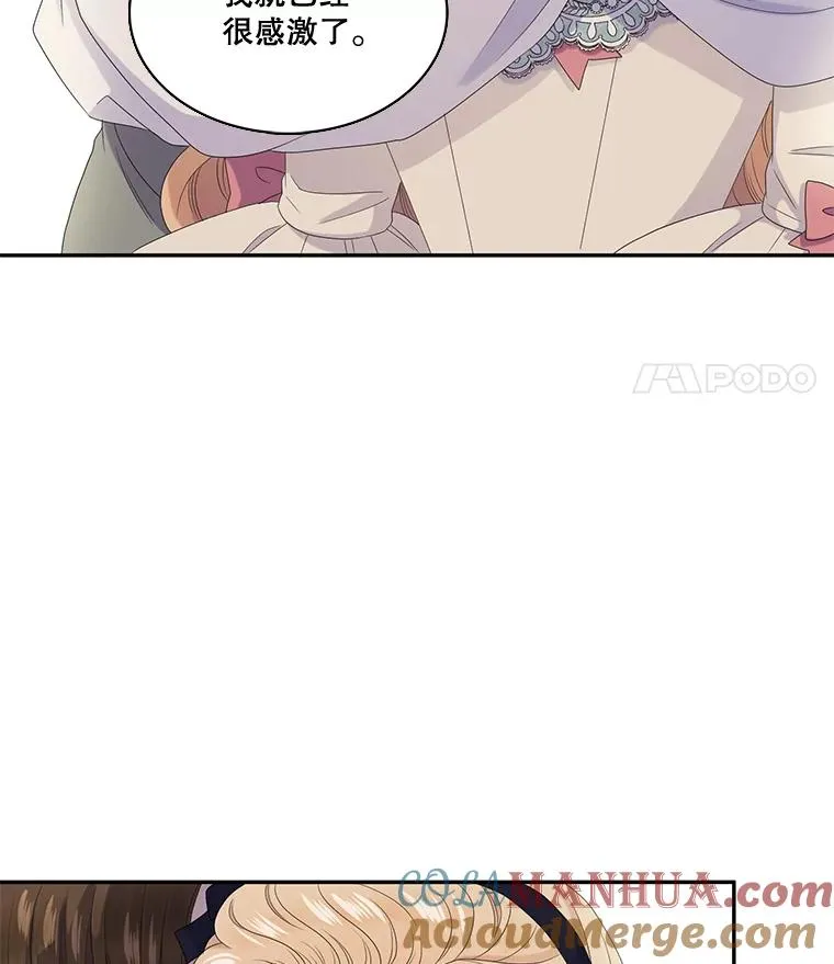 43.相认 第34页