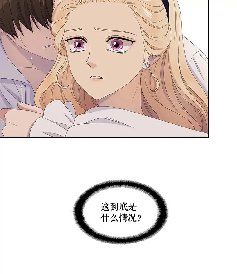 43.相认 第35页