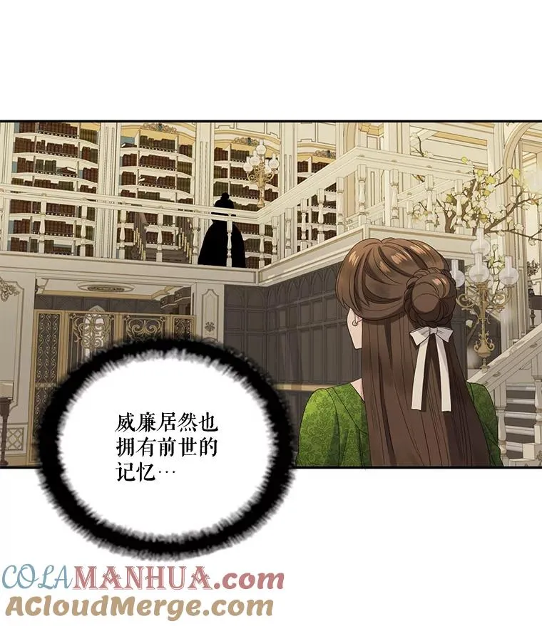 43.相认 第37页