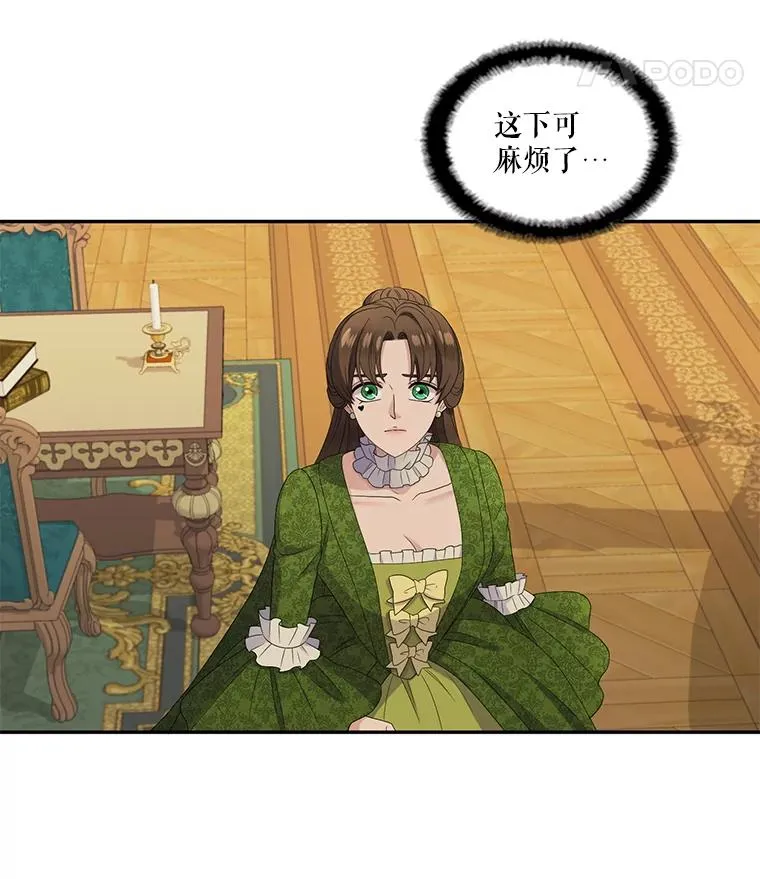43.相认 第38页