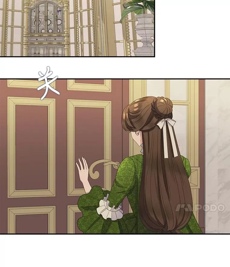 43.相认 第41页