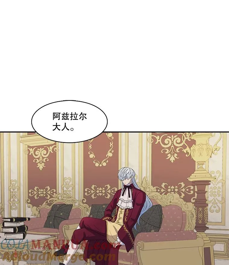 43.相认 第43页