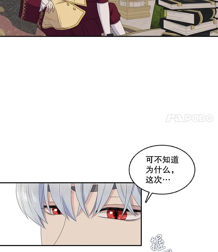 43.相认 第45页