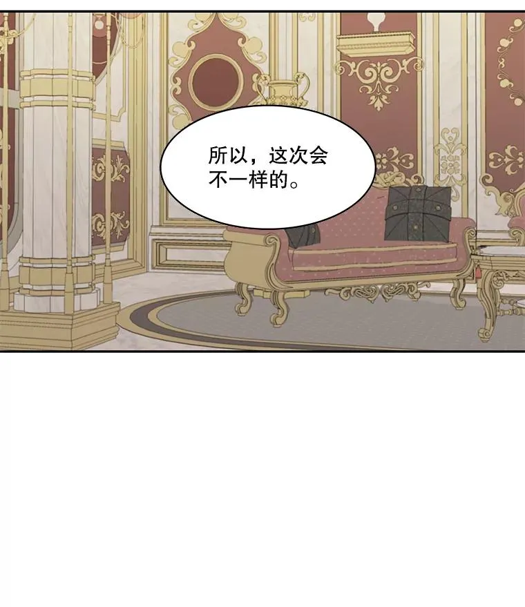 43.相认 第47页
