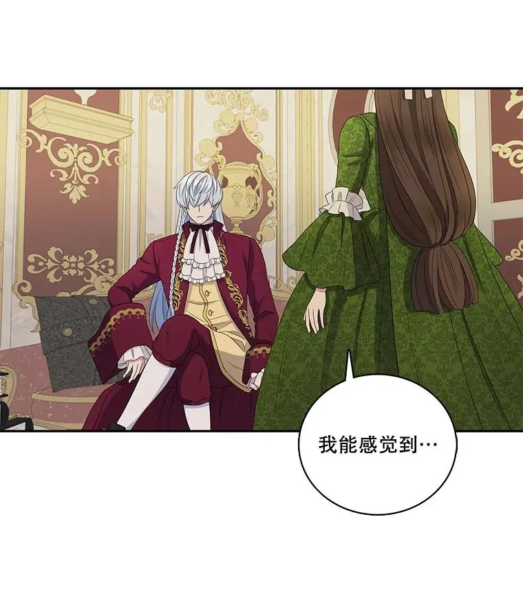 43.相认 第48页