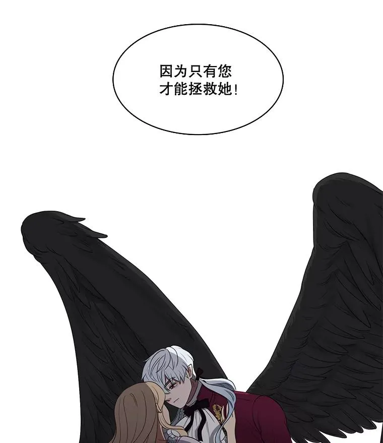 43.相认 第50页