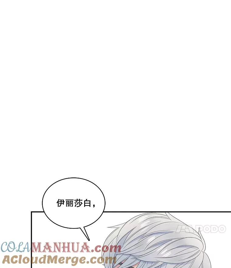 43.相认 第52页