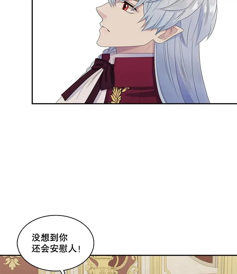 43.相认 第53页