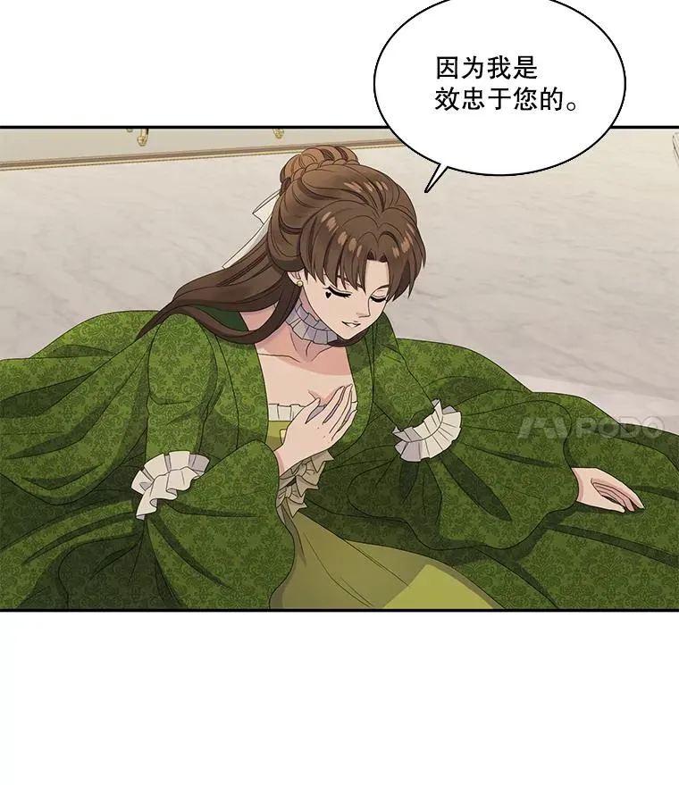 43.相认 第56页