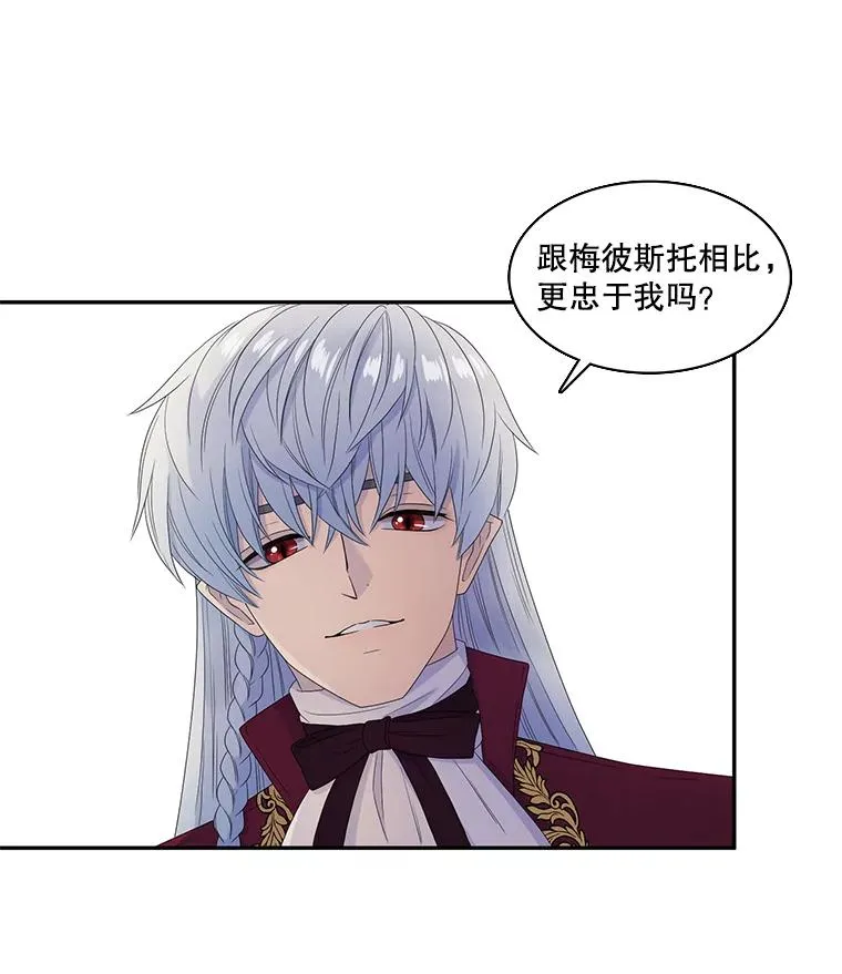 43.相认 第57页