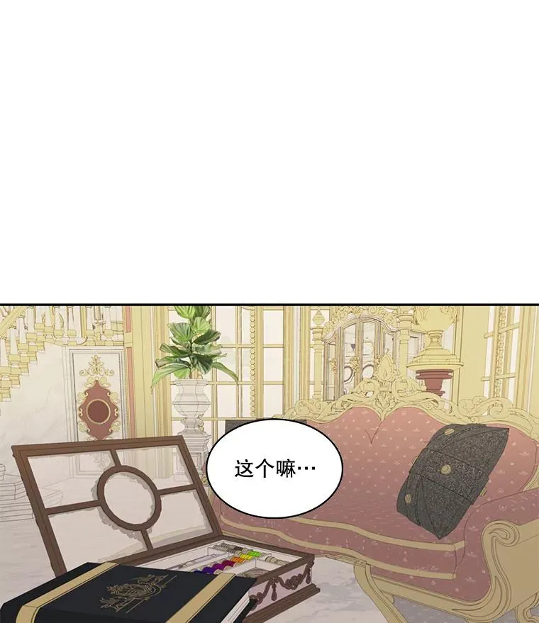 43.相认 第59页
