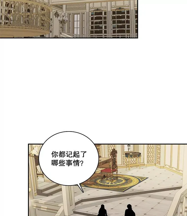 43.相认 第62页