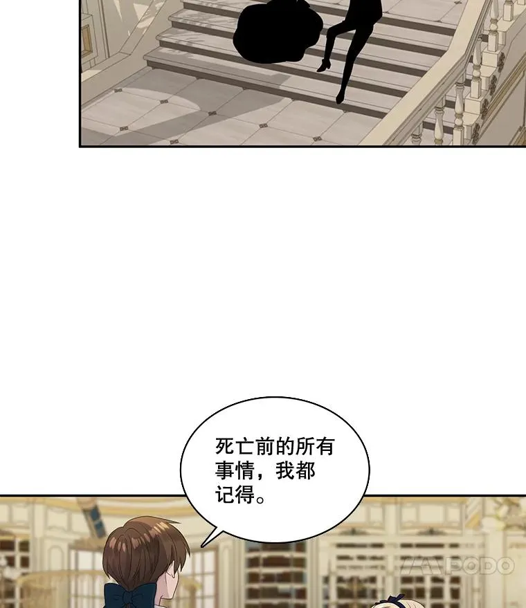 43.相认 第63页